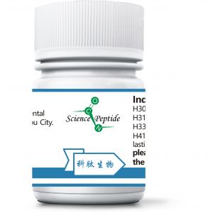 五肽-3|CAS 135679-88-8|Pentapeptide-3